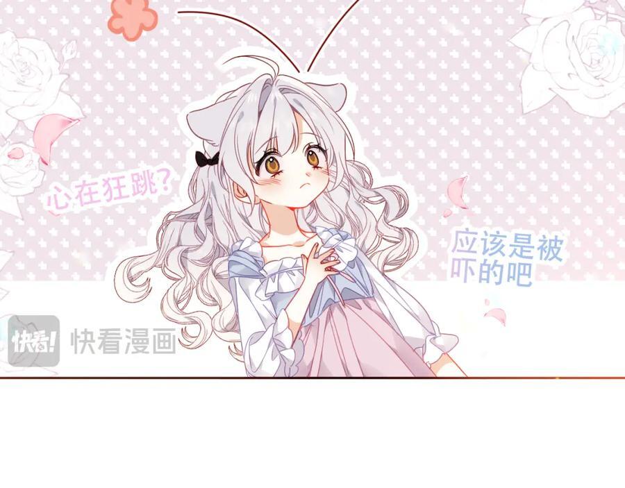 第1话 第二幕开启67