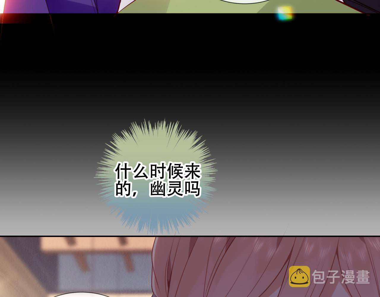 第18话 同类76