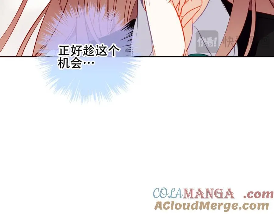 第26话 怎么可能不喜欢52