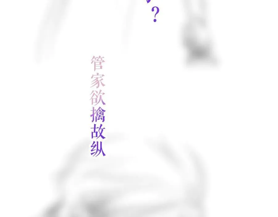 第37话 别碰126