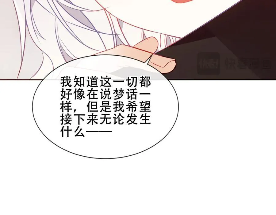 第33话 坦白121