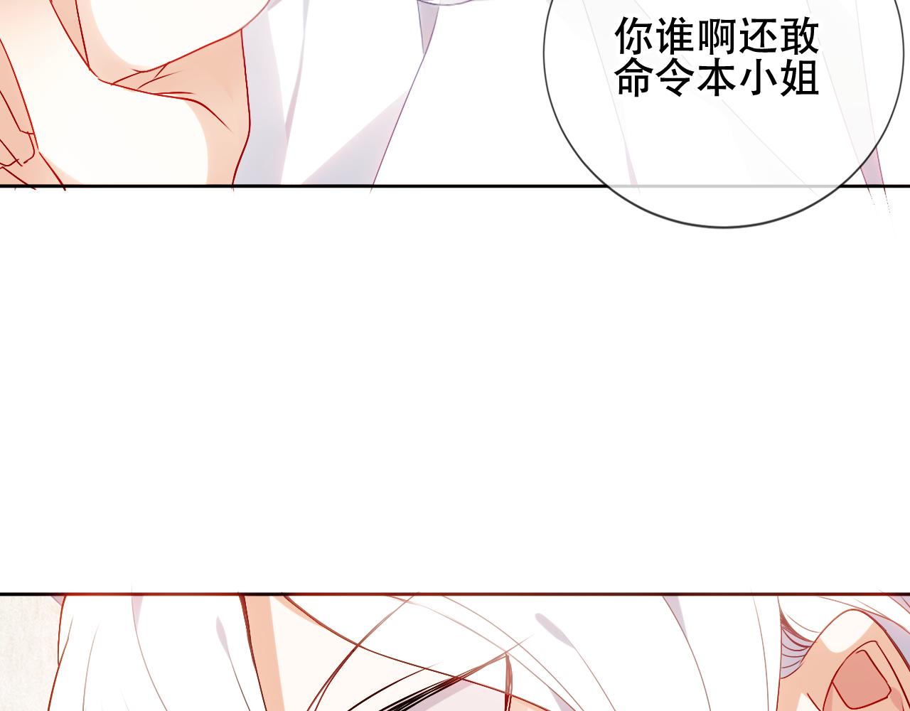 第3话 重逢37