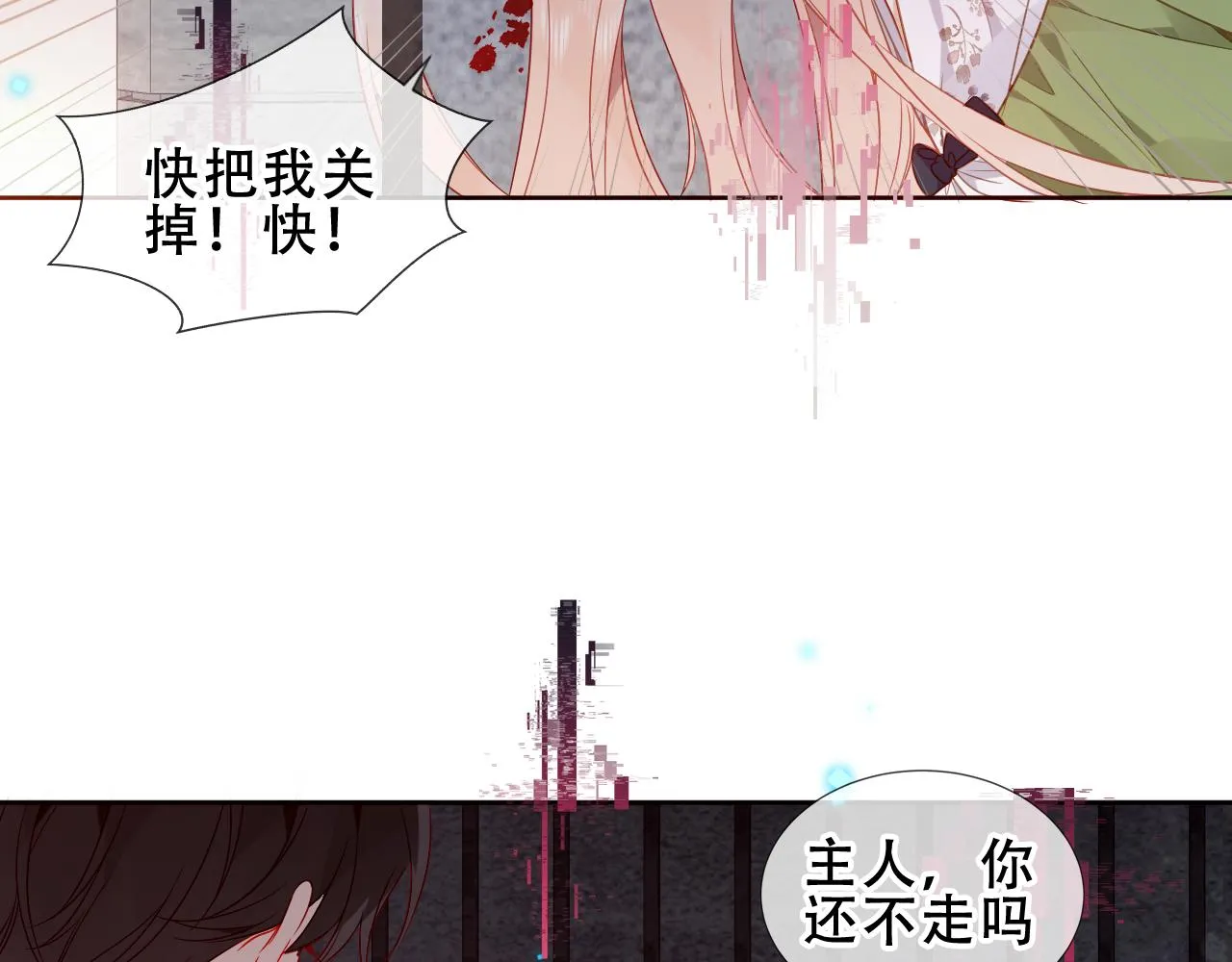 第40话 落幕16