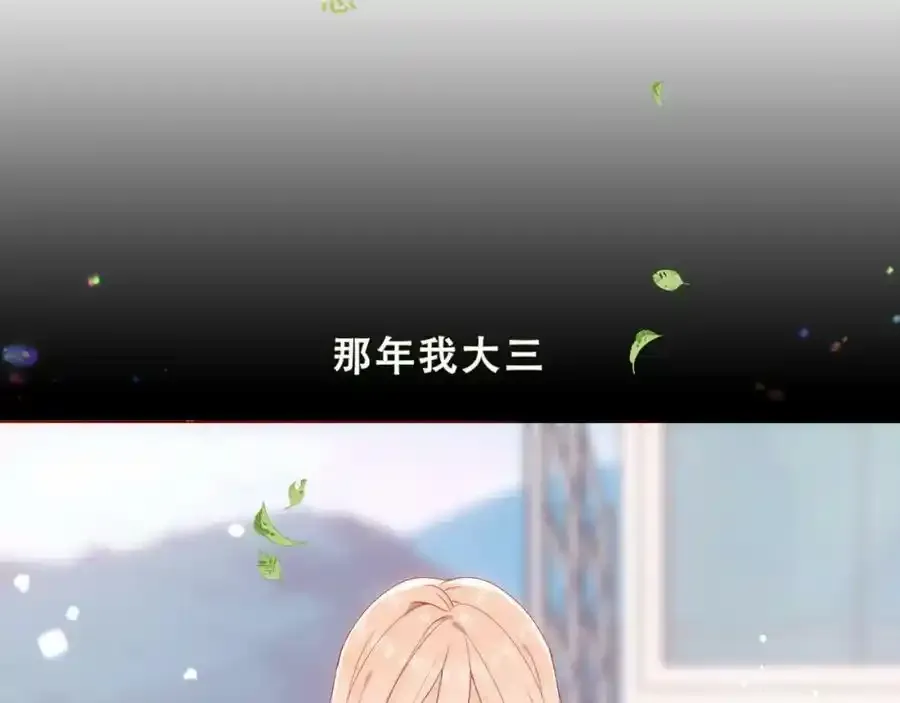 第38话 他人故事中的大小姐9
