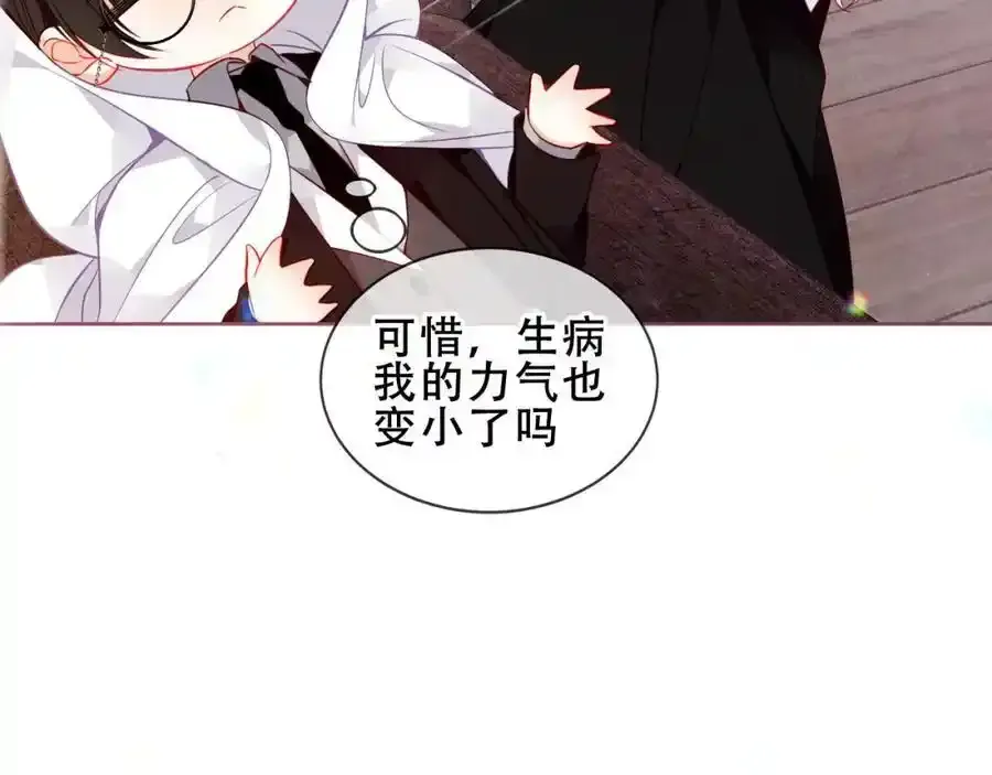 第21话 洛洛14