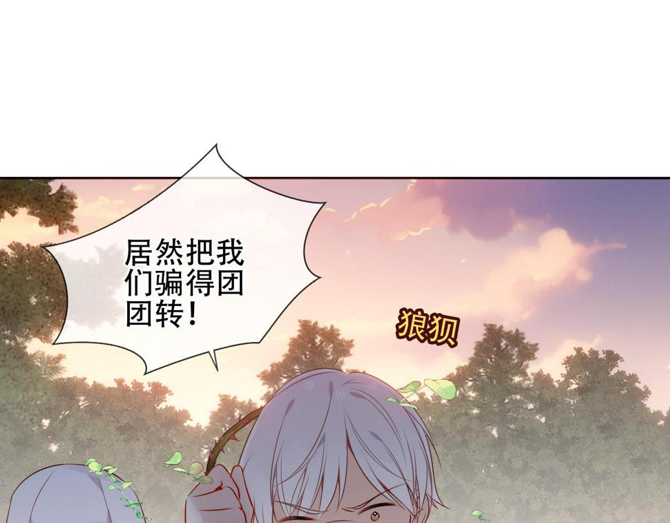 第26话 在你身后84