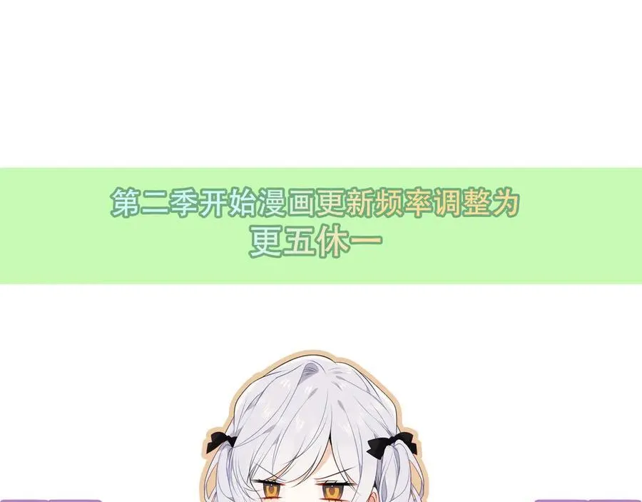 第35话 全员聚集雪中别馆114