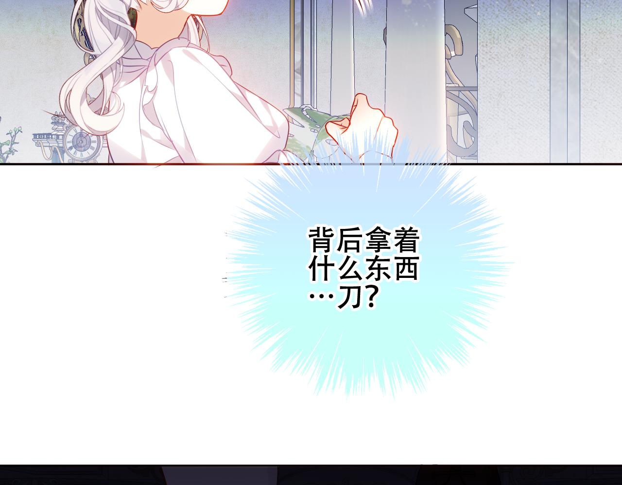第3话 重逢5