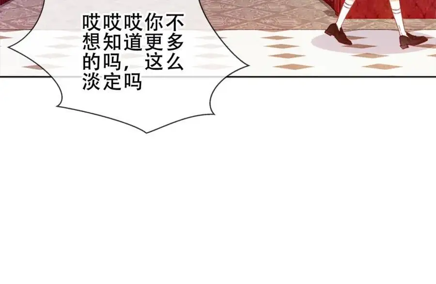 第11话 在意46