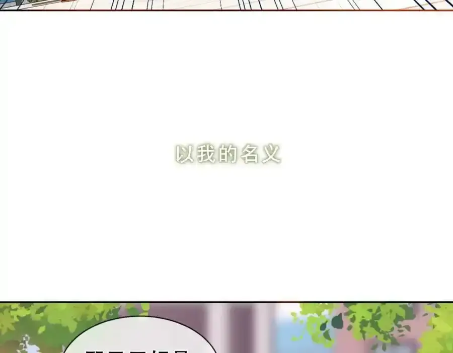 第38话 他人故事中的大小姐49