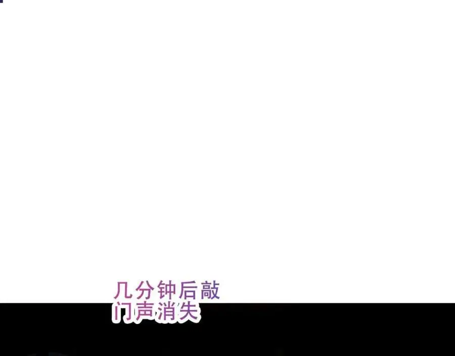 第9话 半夜有敲门声41