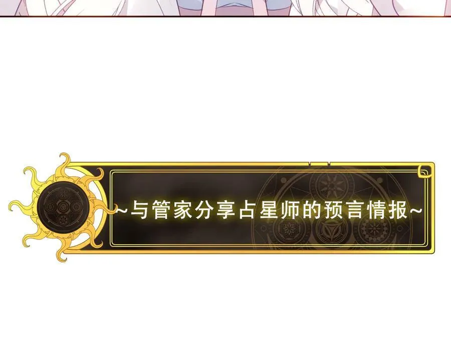 第31话 暴雪前的宁静35