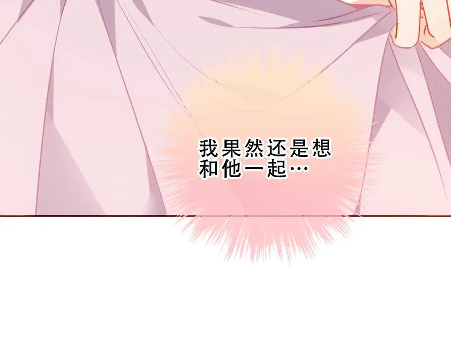 第30话 只有我才能抛弃你50