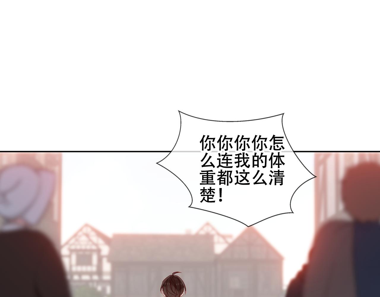 第19话 精确到小数点后一位71