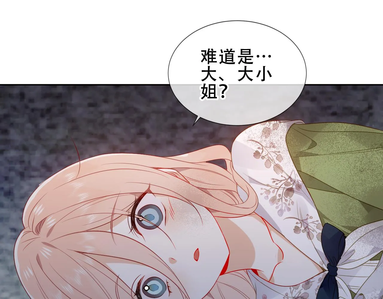 第36话 “少爷”92