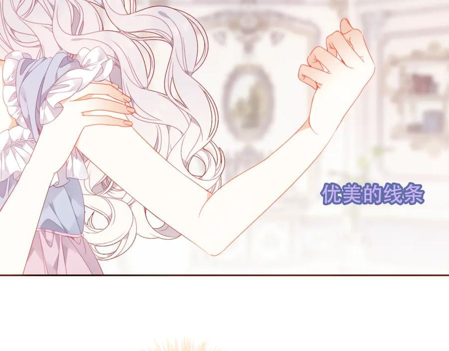 第1话 第二幕开启50