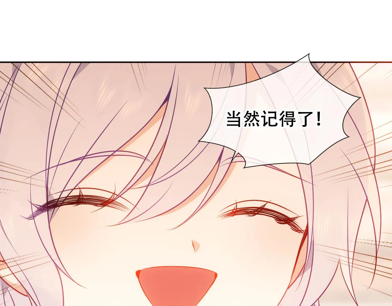 第33话 相似78