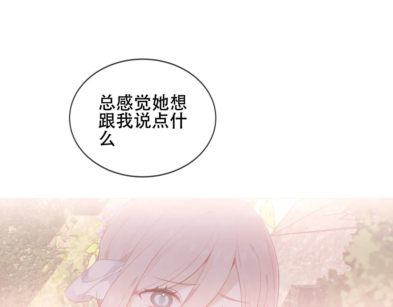 第36话 “少爷”74
