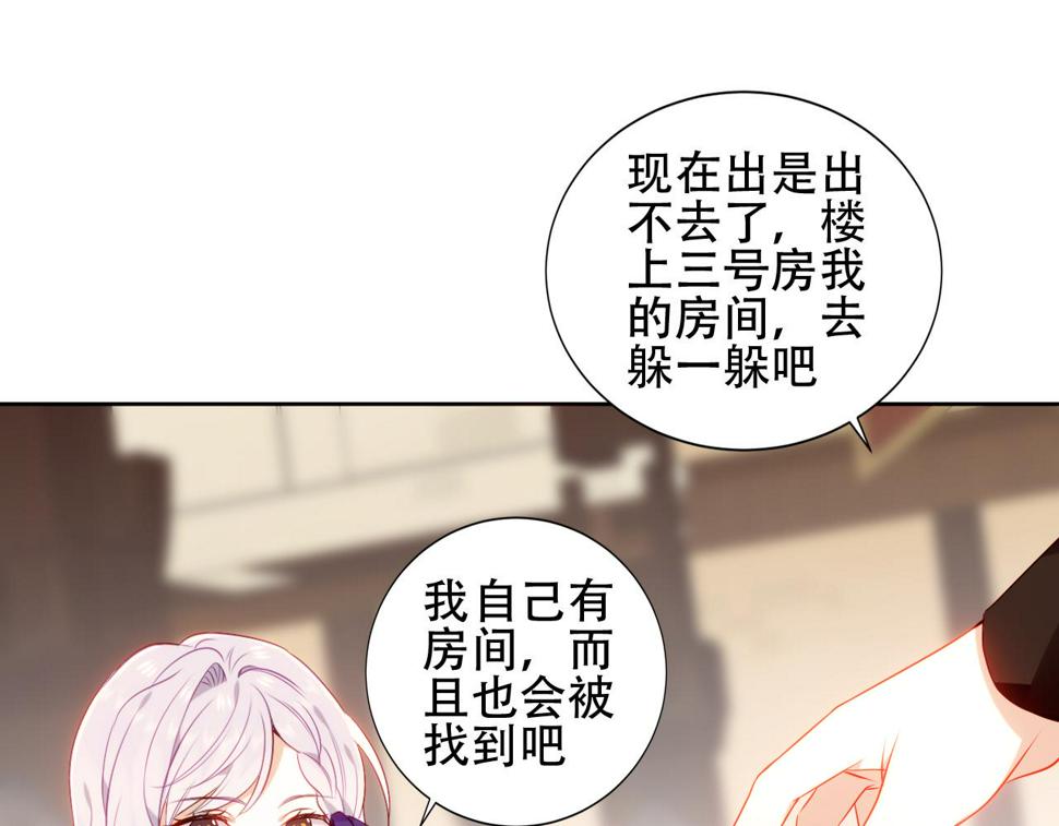 第22话 危机80