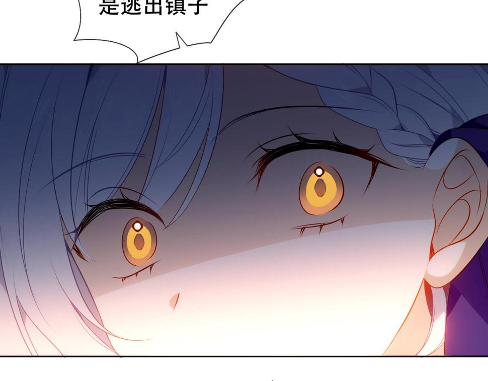第23话 争夺大小姐？81
