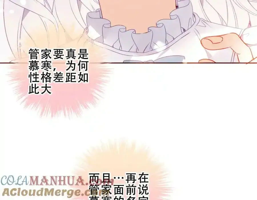 第40话第一季完结篇 落幕68