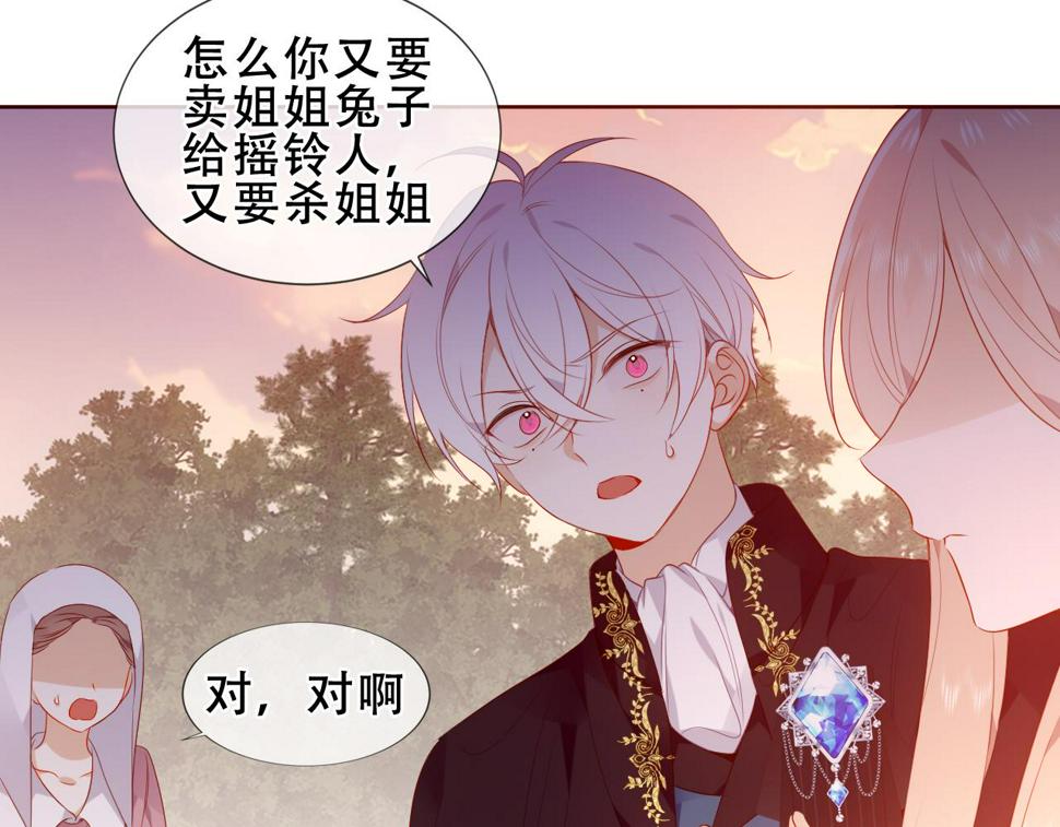 第29话 背我回家好不好12