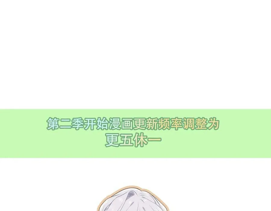 第29话 理智与本能105