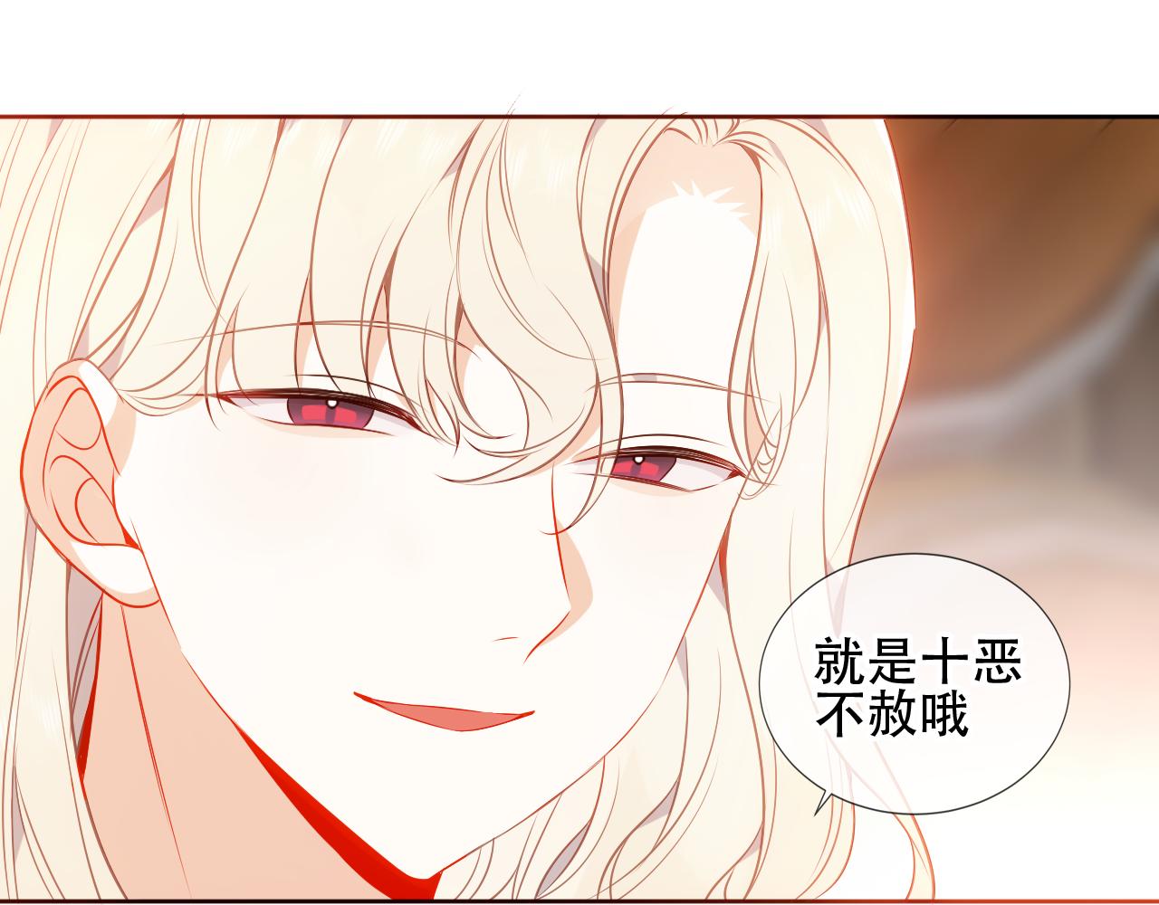 第20话 过夜87