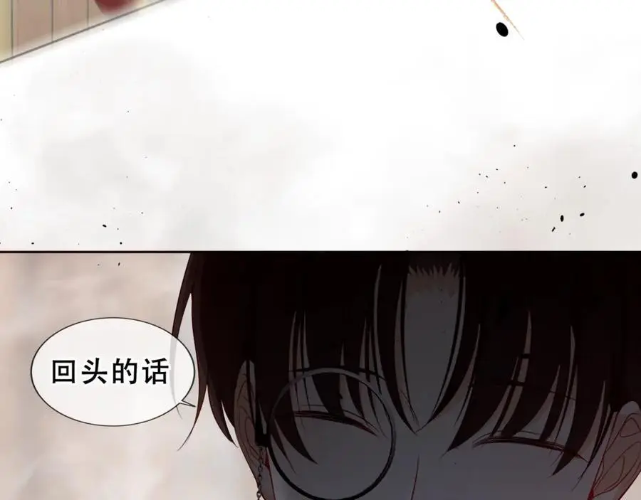 第15话 心跳加速26