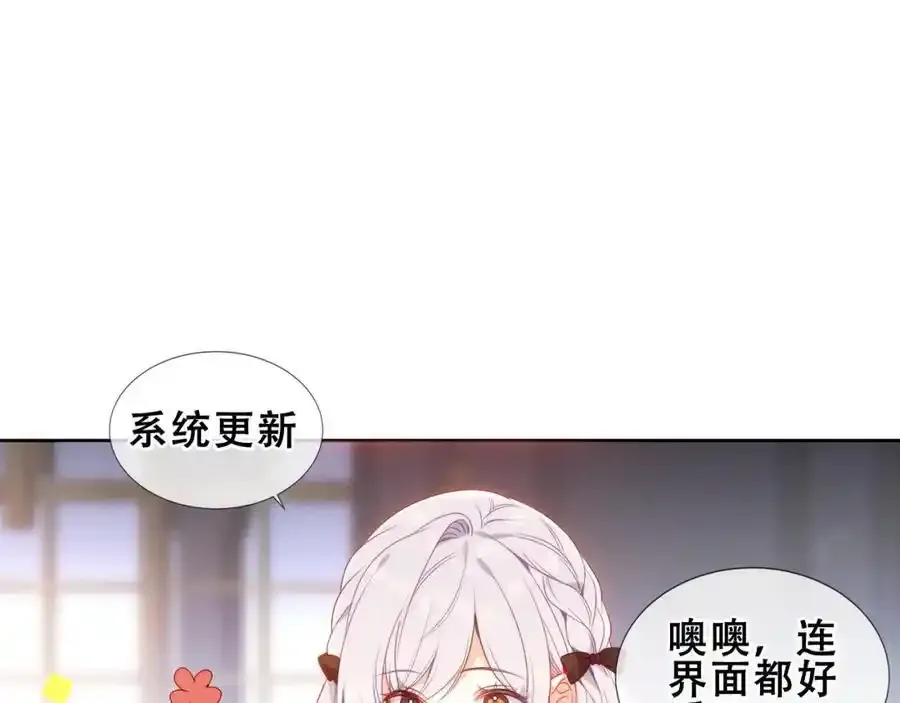 第7话 心跳61