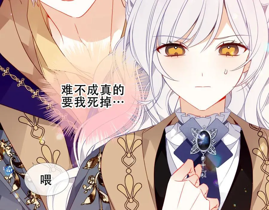 第28话 各有心事69