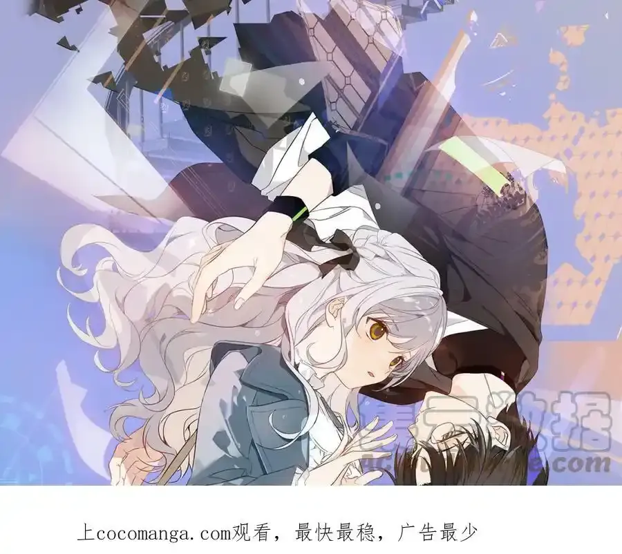 第16话 听话！听了。0