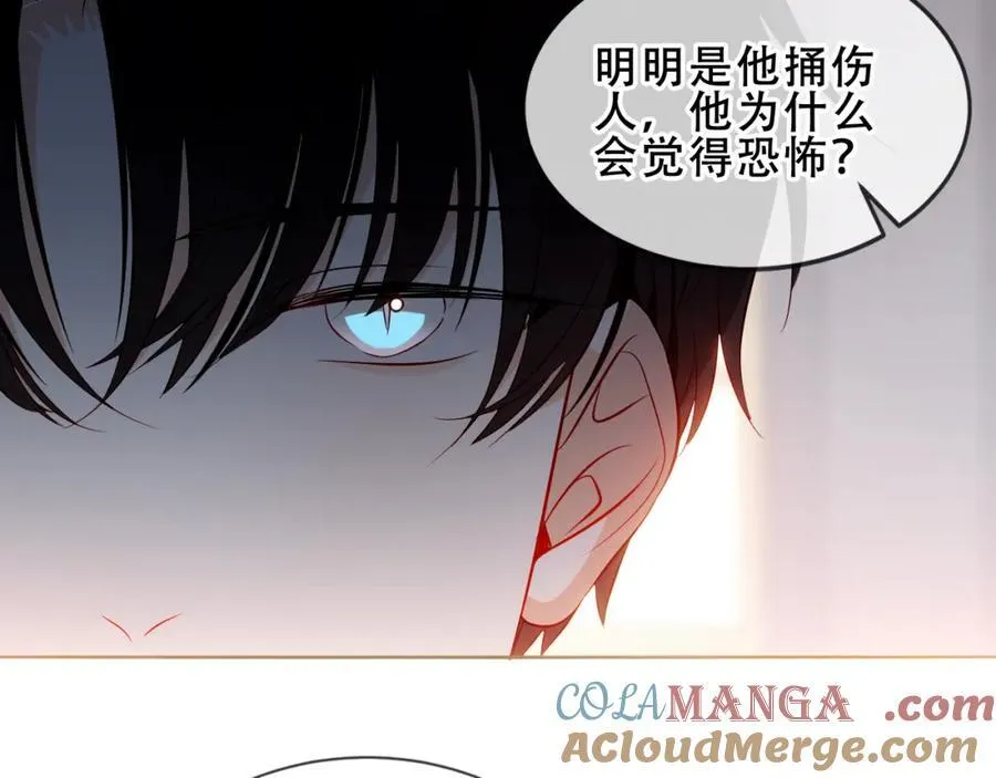 第24话 慕寒的请求20
