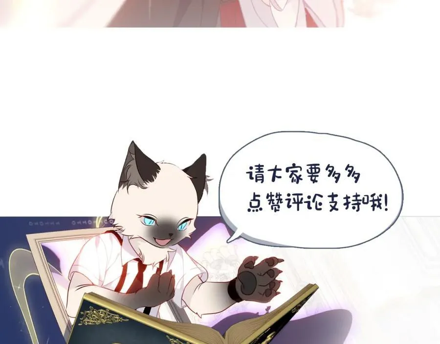 第26话 怎么可能不喜欢114