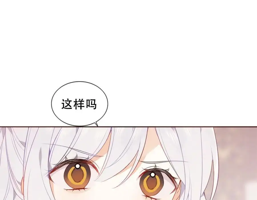 第8话 新装！典礼！32