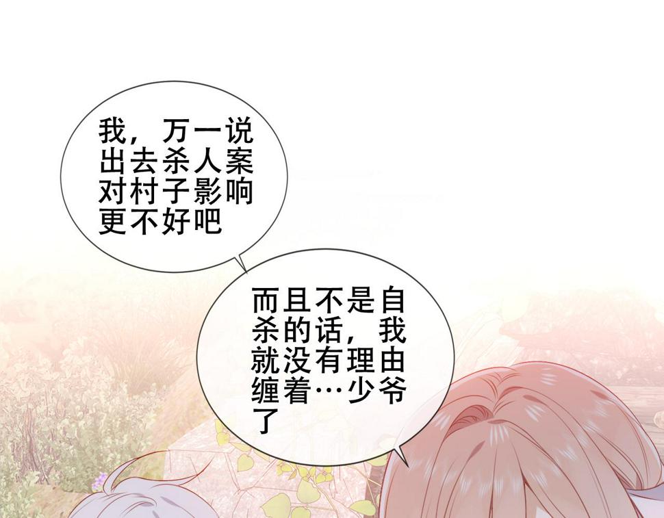 第28话 双子21
