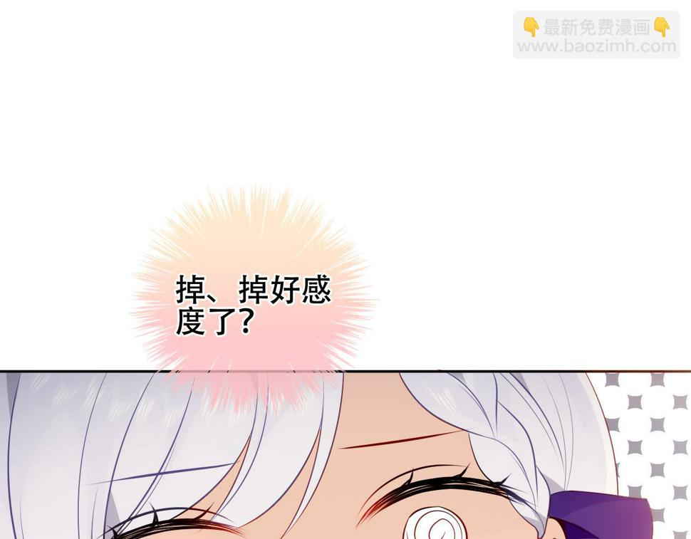 第29话 背我回家好不好95