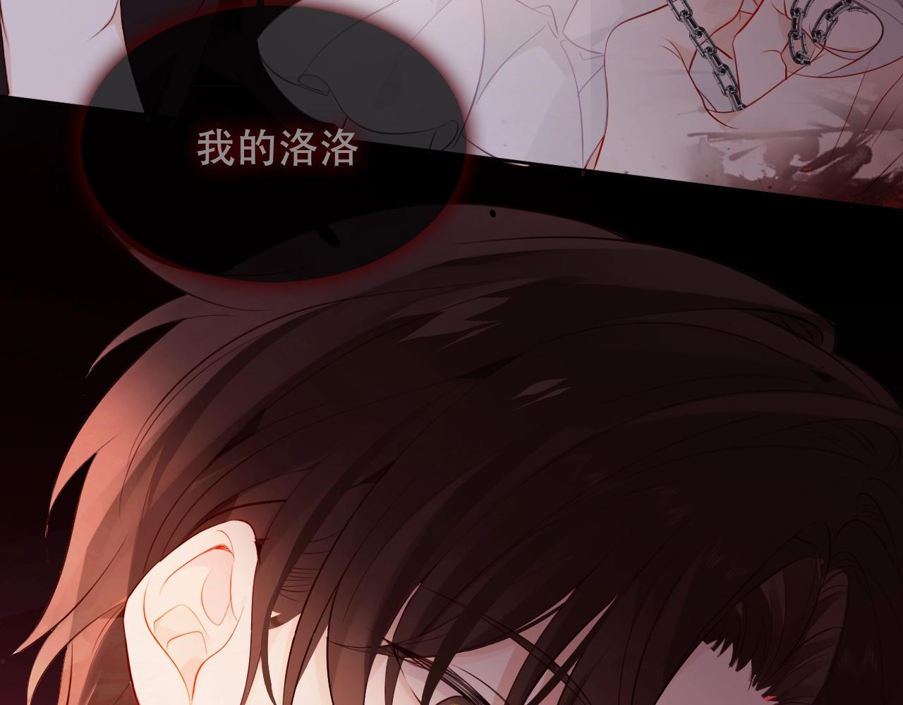 第1话 尘梦剧本馆21