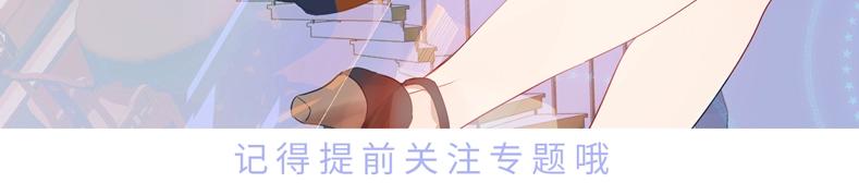 序章 嗷小泽新作来袭！55