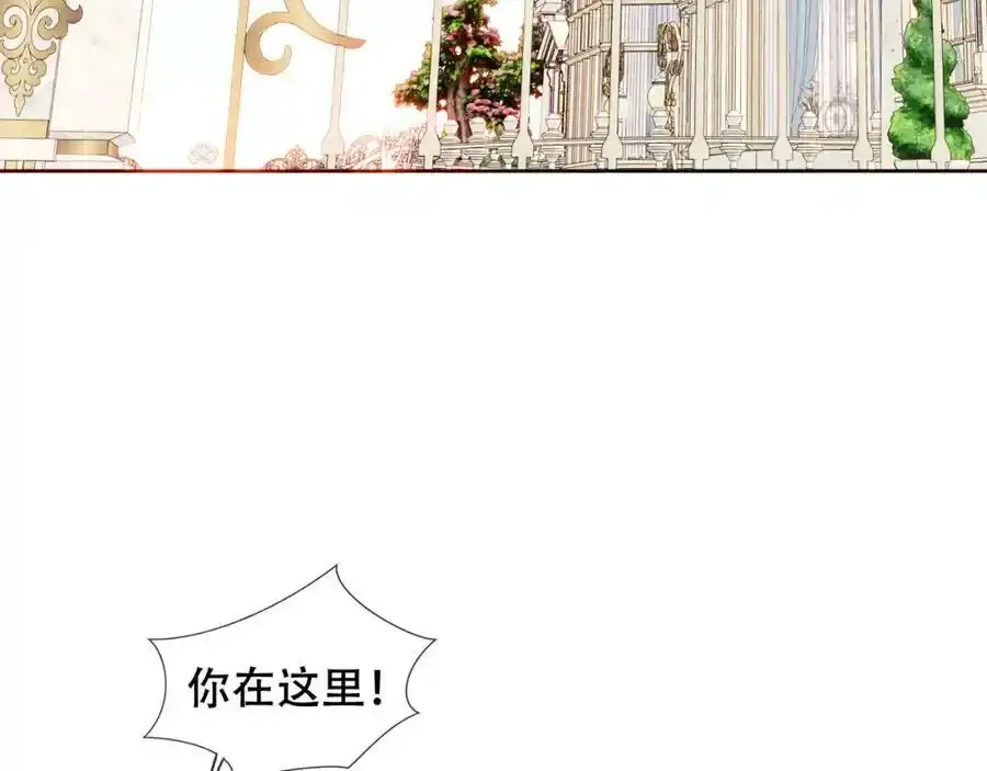 第16话 听话！听了。75