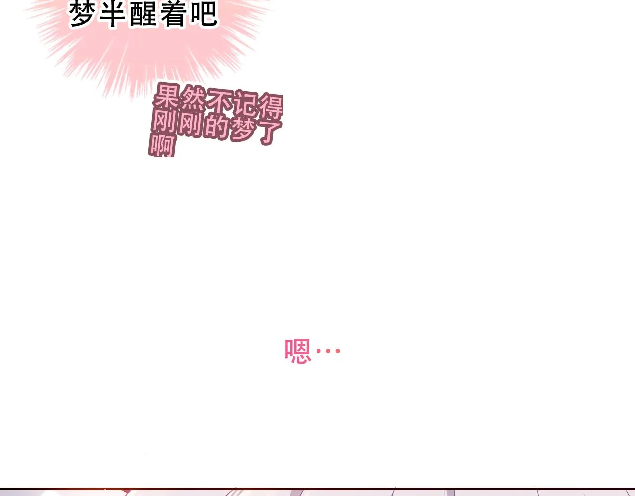 第33话 相似18