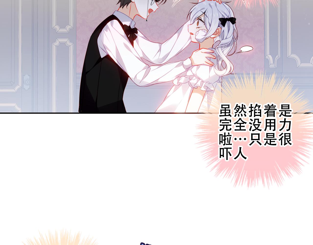 第14话 隐藏的危机36