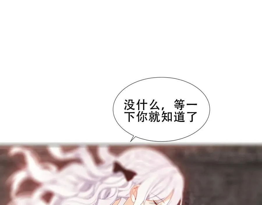 第32话 入侵者29