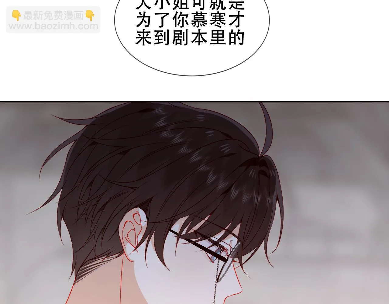 第40话 落幕6