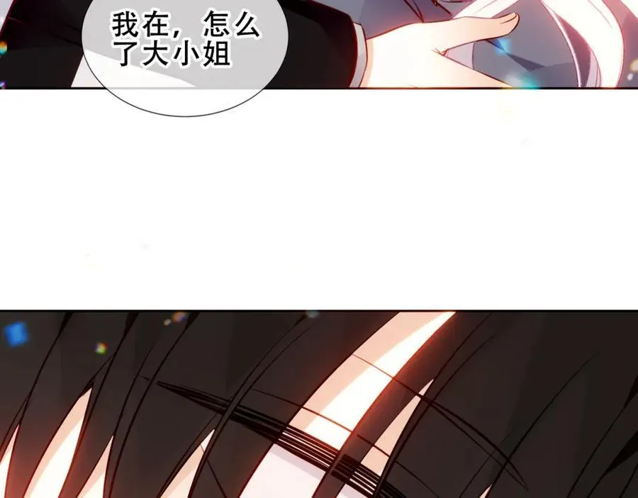 第24话 慕寒的请求90