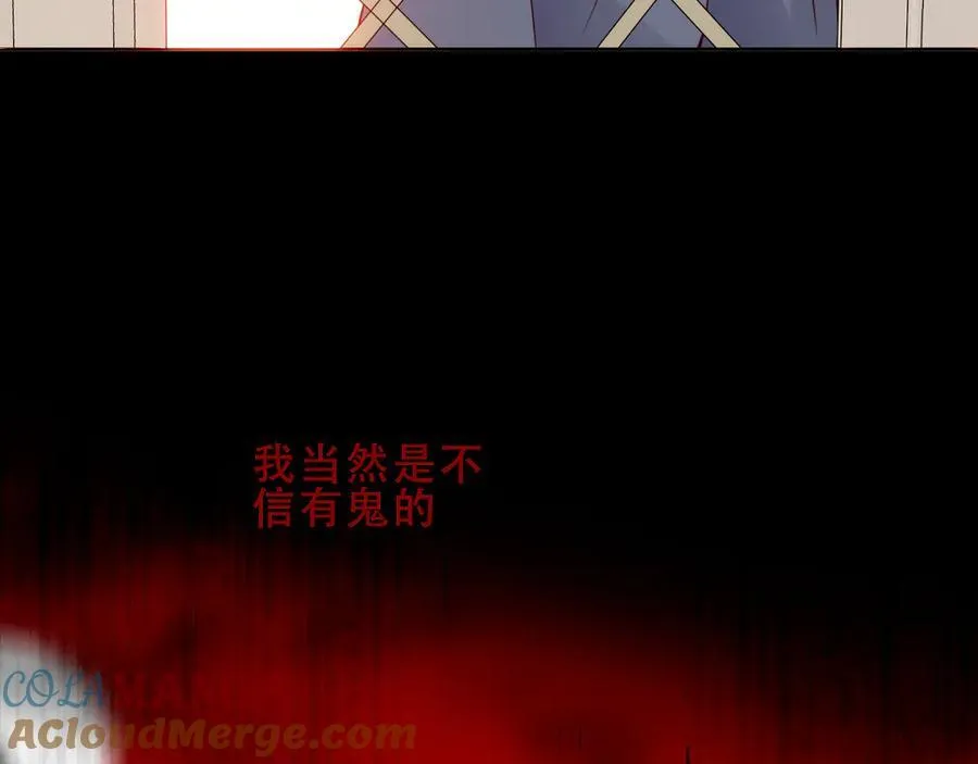 第28话 各有心事104