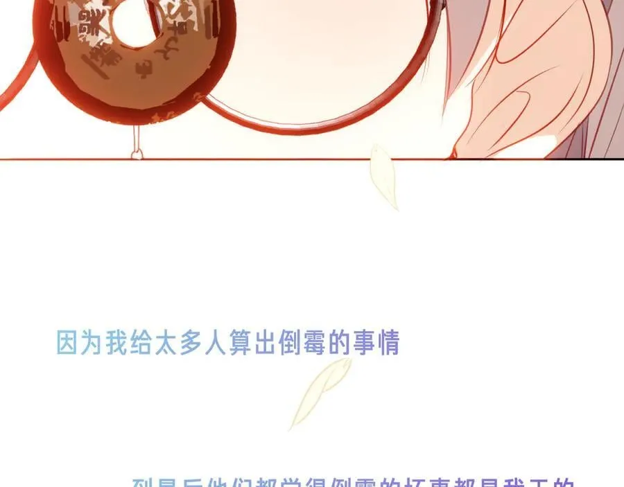 第37话 别碰38
