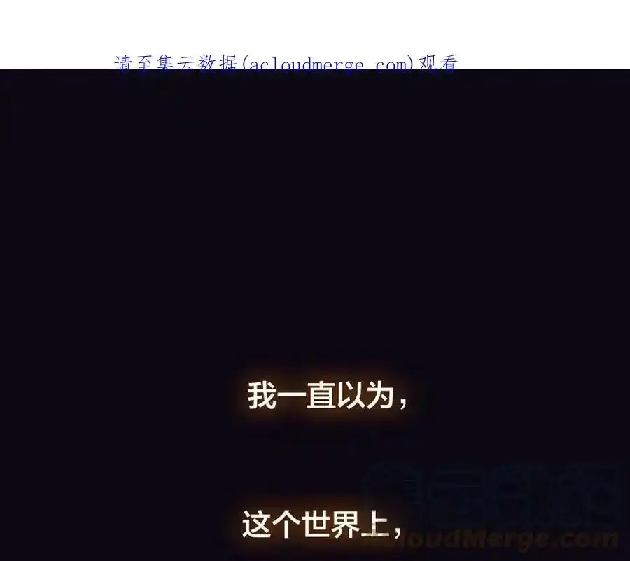 预热 - 尘梦苏醒6