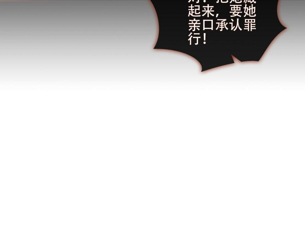 第22话 危机33