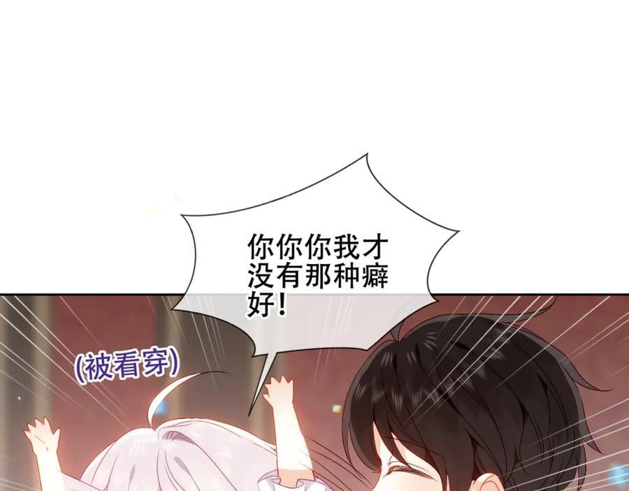 第3话 你更重要28
